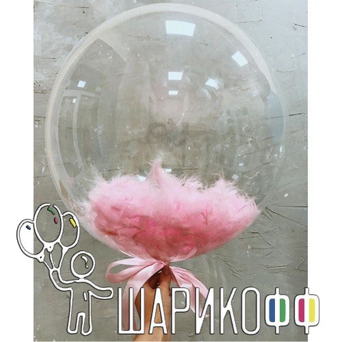 Гелиевые шары на день рождения "Шар bubble с розовыми перьями (45см)"