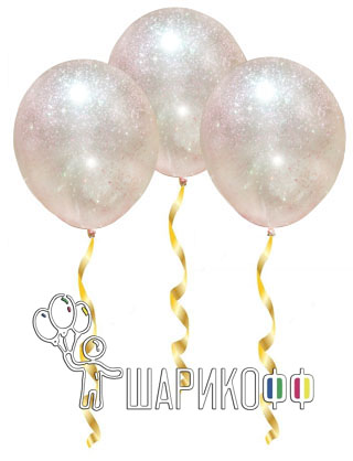 Воздушные шары с гелием "Конфетти" №3
