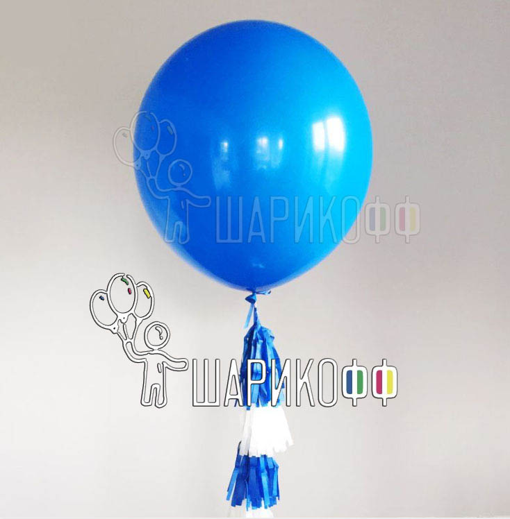 Оформление зала воздушными шарами "Синий с кисточками"