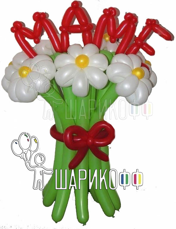 Воздушные шары цветы "Ромашки для Мамы"