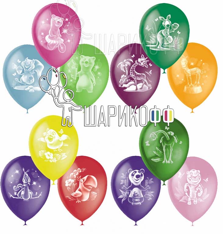 Воздушные шары для детей "Веселый зоопарк"
