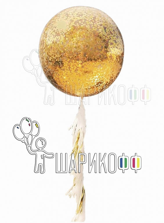 Воздушные шары с гелием "Конфетти" №9