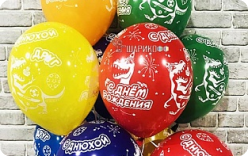 Выбираете Воздушные шары на день рождения