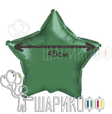Фольгированные шары звезды малые "Зеленая" (GREEN)