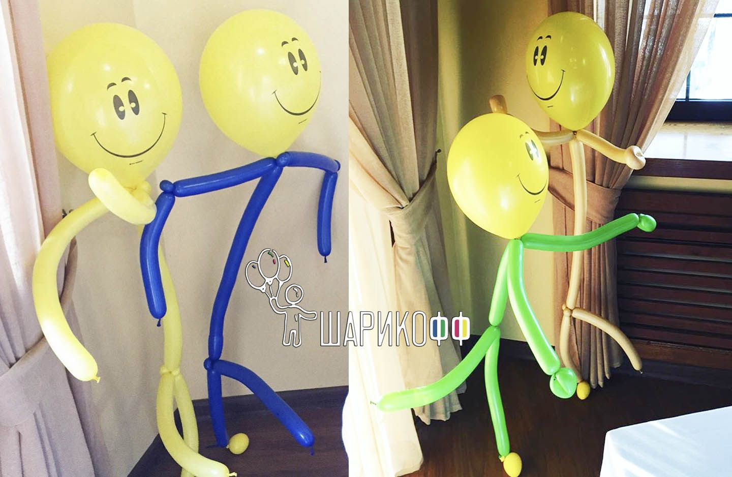 Оформление дня рождения воздушными шарами "Веселые человечки №1"