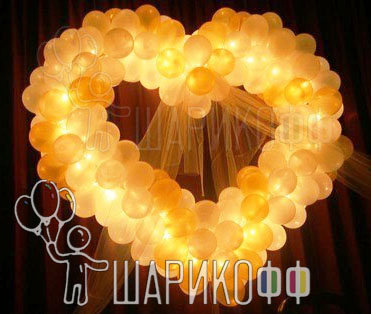 Светящийся шар на свадьбу "Светящиеся Сердце"