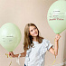 Воздушные шары на 1 сентября "Школьная тетрадь"
