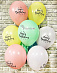 Воздушные шары на день рождения №7