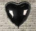Фольгированные шары сердце малое "Черное" (BLACK)