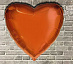 Фольгированные шары сердце малое "Оранжевое" (ORANGE)