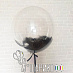 Гелиевые шары на день рождения "Шар bubble с черными перьями (45см)"