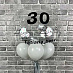 Гелиевые шары на день рождения "Большой шар с надписью и шарами внутри (80см)" №2