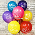 Воздушные шары на день рождения для Мамы