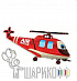 Фольгированный шар фигура "Спасательный Вертолет"