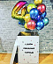 Коробка сюрприз Гигант с воздушными шарами № 33