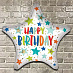 Фольгированные шары с днем рождения "Звезды разноцветные" 