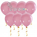 Воздушные шары на потолок "Розовый пастель"