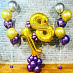 Композиция из шаров на День Рождения "Сет №22"