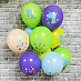 Воздушные шары на день рождения "Динозаврик Малыш"