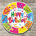 Фольгированные шары с днем рождения "Серпантин и звезды"