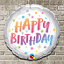 Фольгированные шары с днем рождения "Точки радужные"