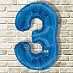 Фольгированный шар цифра 3 "Синяя" с гелием