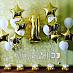 Гелиевые шары на день рождения "Набор №3"
