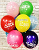 Воздушные шары на день рождения "Серпантин"