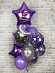 Гелиевые шары фонтан "Фиолетовый"