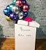 Коробка сюрприз Гигант с воздушными шарами № 21