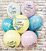 Воздушные шары на день рождения "Морской Единорог"