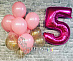 Воздушные шары с гелием на День Рождения Сет №8