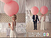 Оформление свадьбы воздушными шарами "Большой розовый шар"