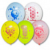Воздушные шары для детей "Малышарики 1 годик"