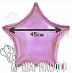 Фольгированные шары звезды малые "Розовый металлик" (PINK METALL)