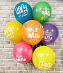 Воздушные шары на день рождения для Папы