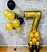 Композиция из шаров на День Рождения "Сет №21" Черно-золотой