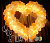 Светящийся шар на свадьбу "Светящиеся Сердце"