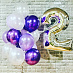 Композиция из шаров на День Рождения "Сет №27"