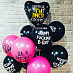 Воздушные шары "Букет оскорбительных шаров на день рождения для подруги" №3