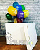 Коробка сюрприз с воздушными шарами №4