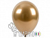 Воздушные шары с гелием "Хром" Золото (Gold)