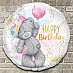 Фольгированные шары с днем рождения "Me To You Мишка Тедди" 