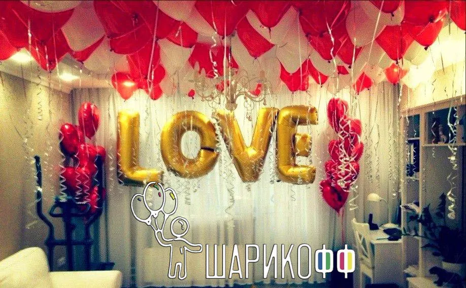Готовое решение украшения комнаты воздушными шарами №7