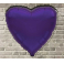 Фольгированные шары сердце малое "Фиолетовое" (VIOLET)