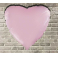 Фольгированные шары сердце большое "Розовое" (PINK)